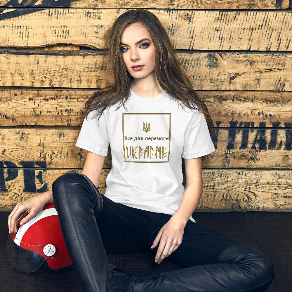 T-shirt "Ukraine"